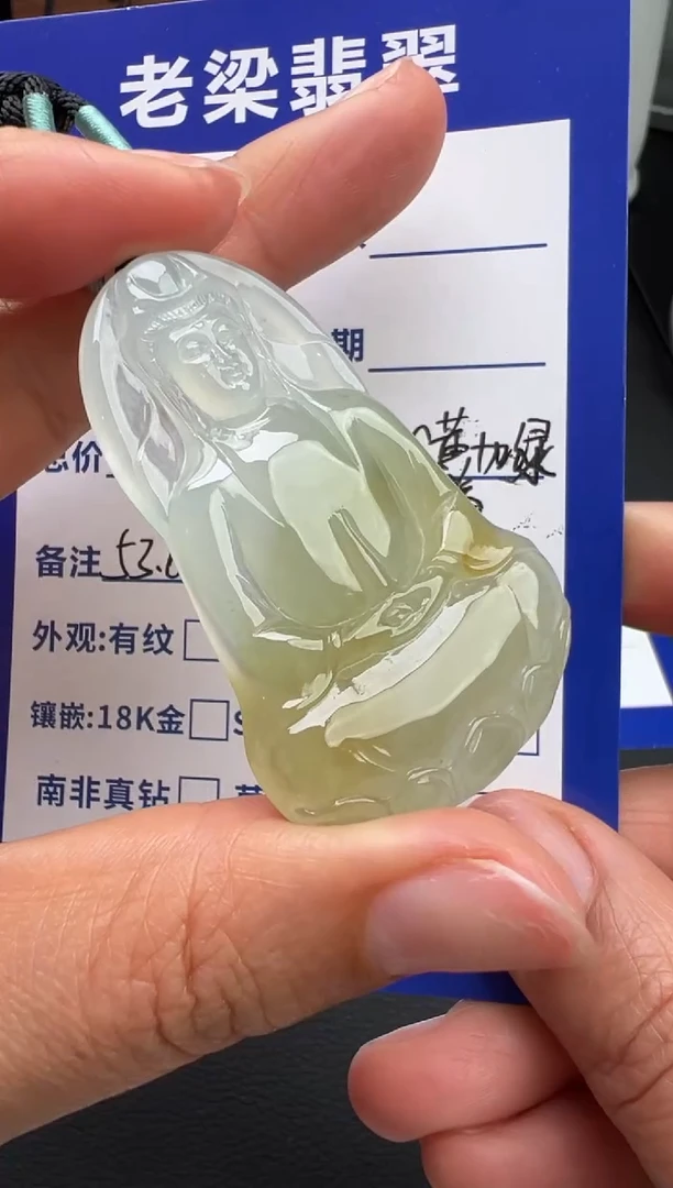 颈饰未镶嵌翡翠翡翠颈饰