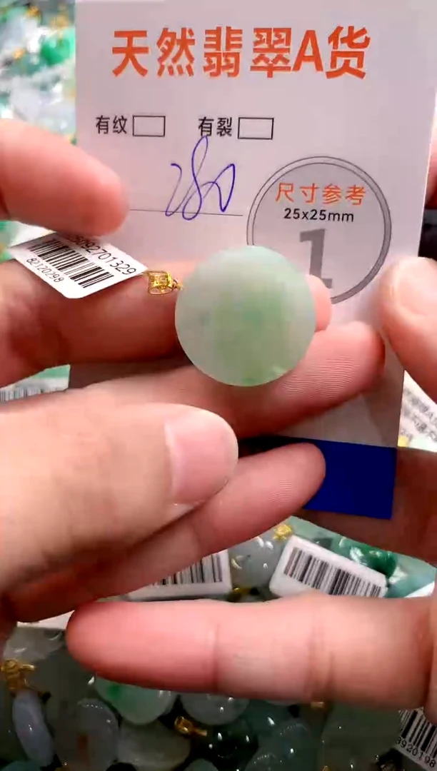 颈饰18K金镶嵌翡翠0735458053