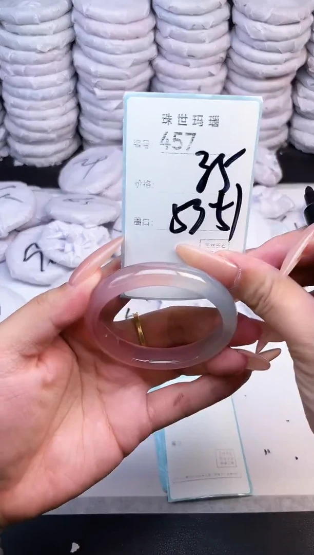 手镯玛瑙/玉髓未镶嵌457