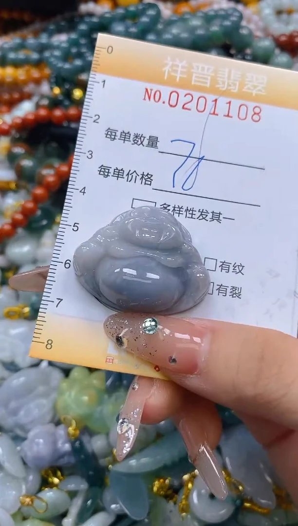 翡翠未镶嵌颈饰闪购0201108多样性发其一