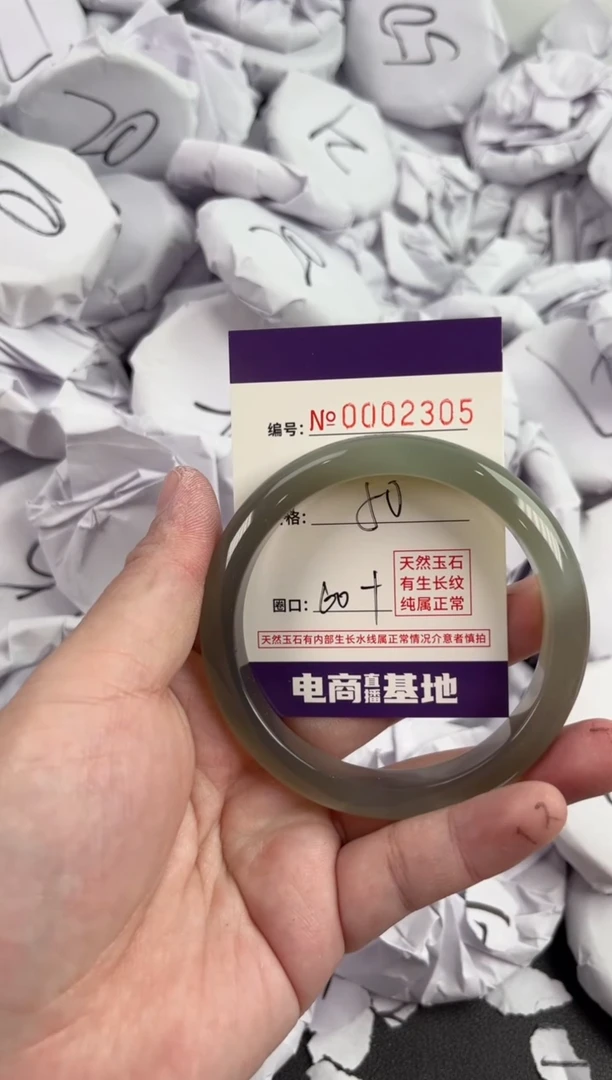 【闪购商品】玛瑙/玉髓手镯未镶嵌2305