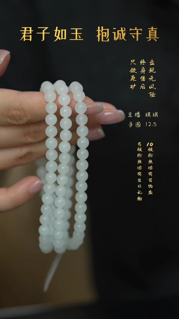 未镶嵌和田玉珠宝奇石G04（多样性发一件）