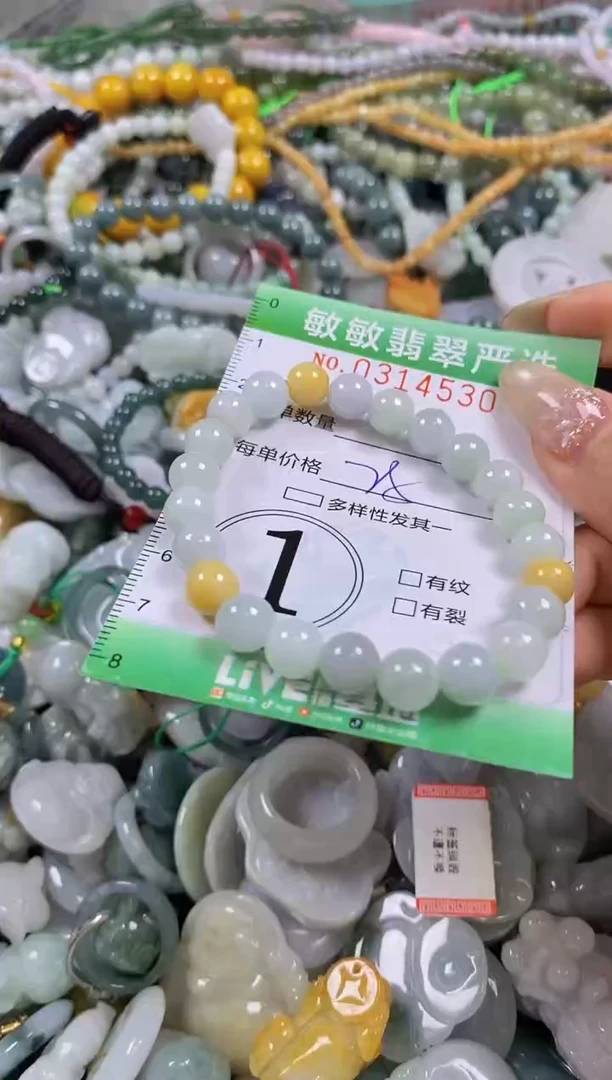 颈饰未镶嵌翡翠闪购0314530
