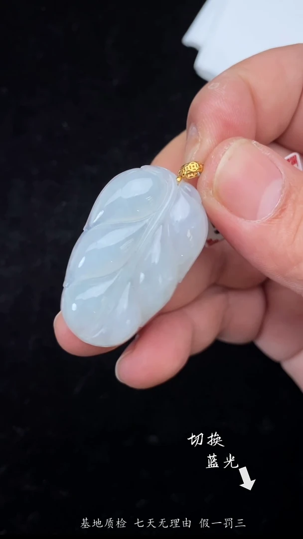 颈饰18K金镶嵌翡翠多样性发一