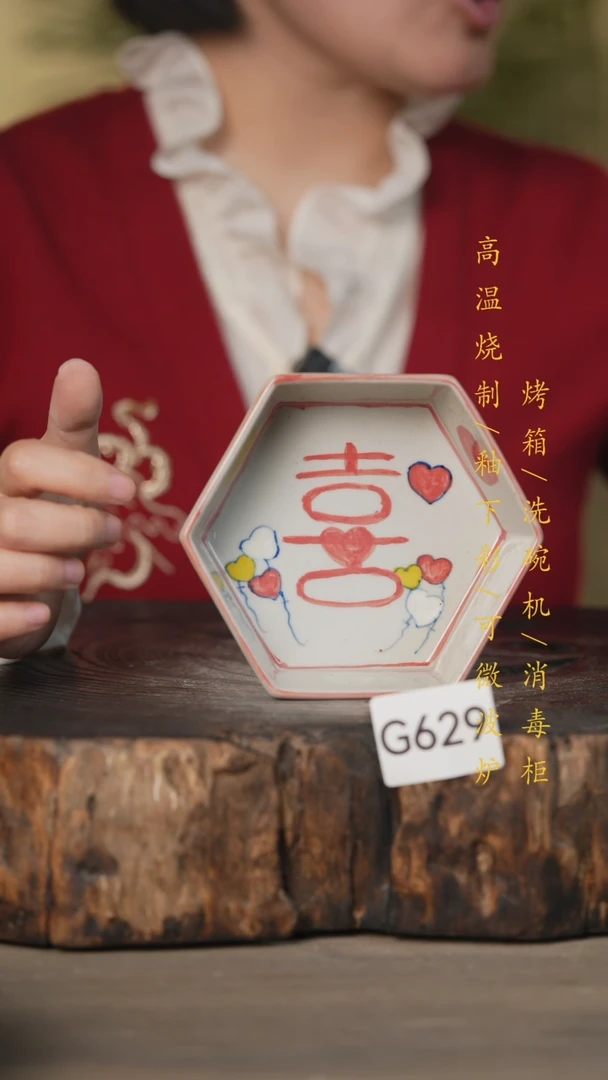 【闪购商品】碗景德镇高温釉下彩可微波烤箱洗碗机629