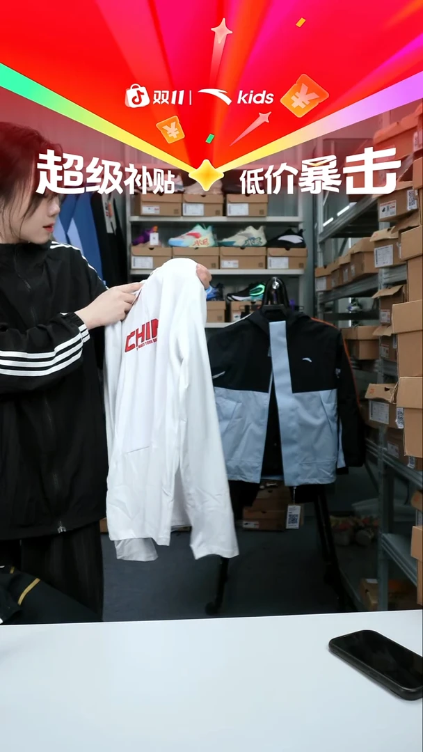 闪购安踏儿童衣服孤品尺码：165