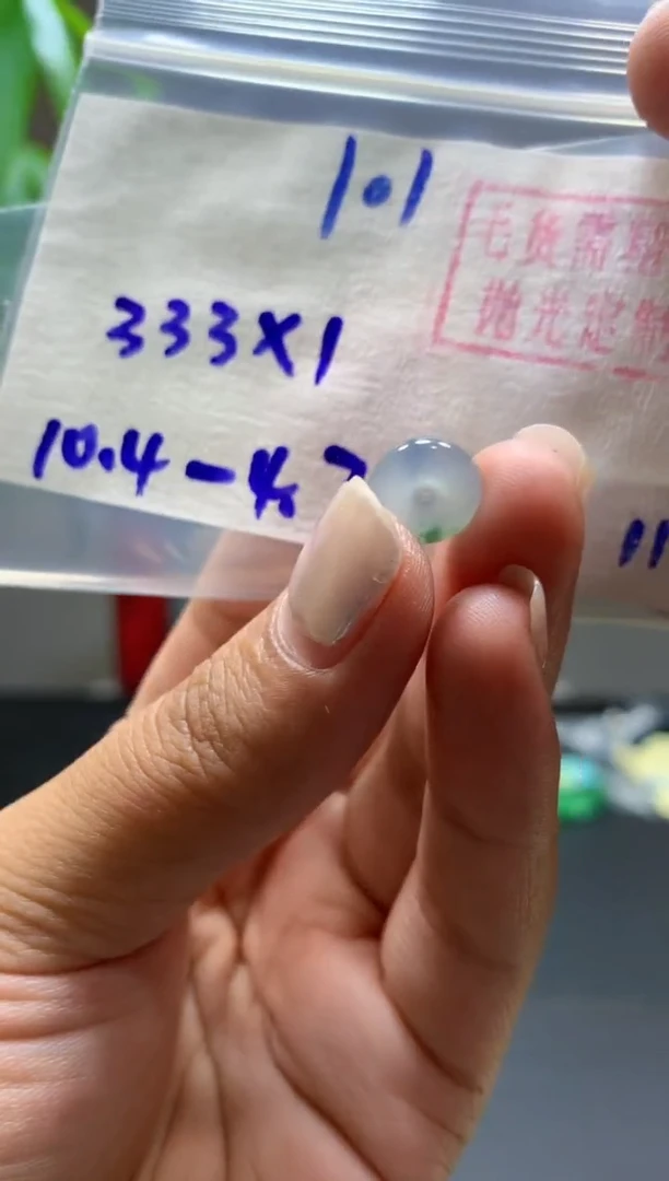 未镶嵌定制翡翠扣子#333元-毛货需精细抛光