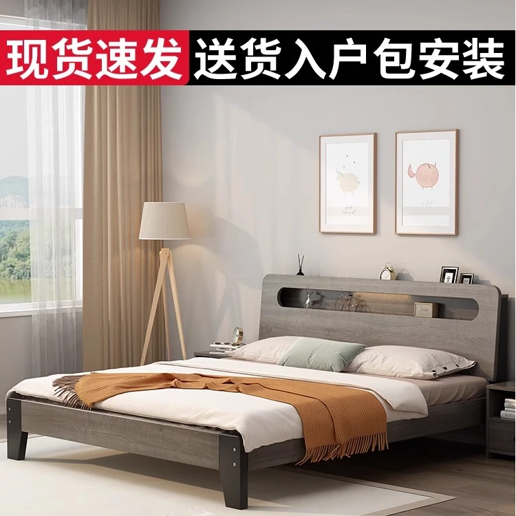 实木床现代简约双人床主卧大床1.8m工厂直销出租房1.5m单人床架