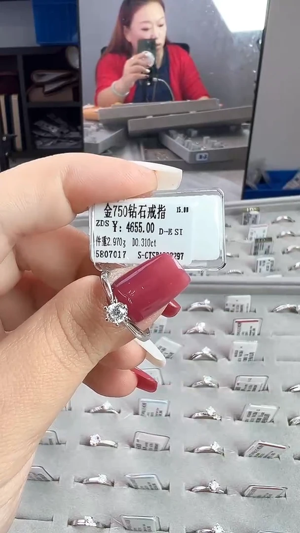 18K金镶嵌戒指/指环钻石星哥臻选【全新品牌天然真金真钻】