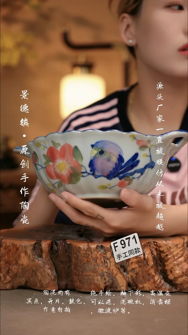 其他F971新十二器瓷器
