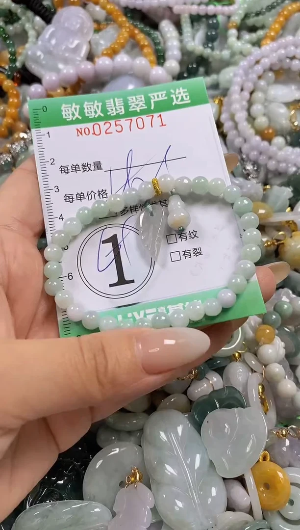 翡翠未镶嵌颈饰闪购0257071多样性发其一