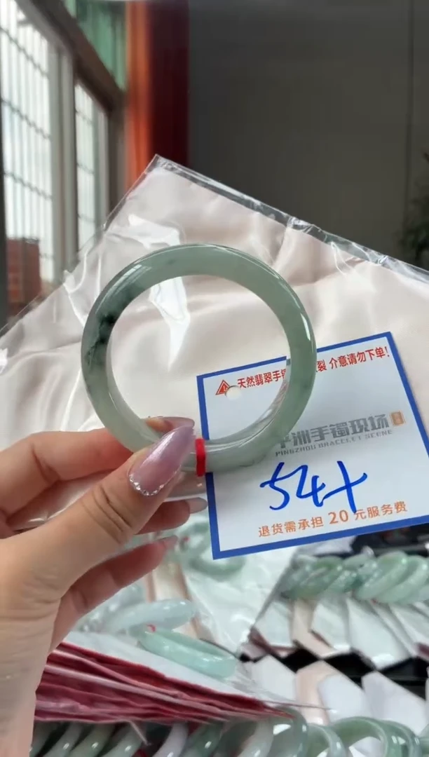 未镶嵌手镯翡翠111111111
