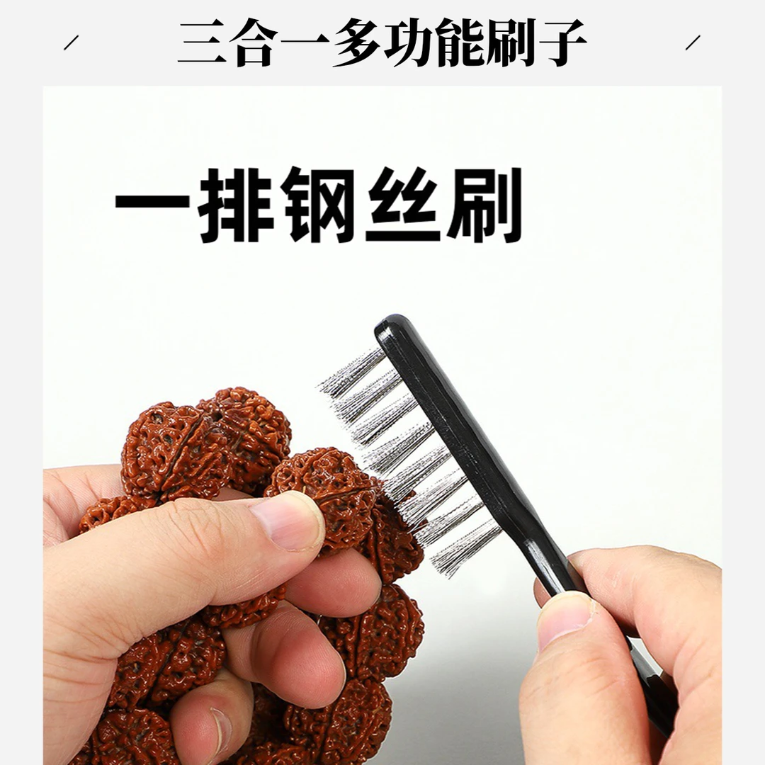 核桃打底钢丝刷打磨不锈钢细加密不掉色金刚清理刷子家用清理刷