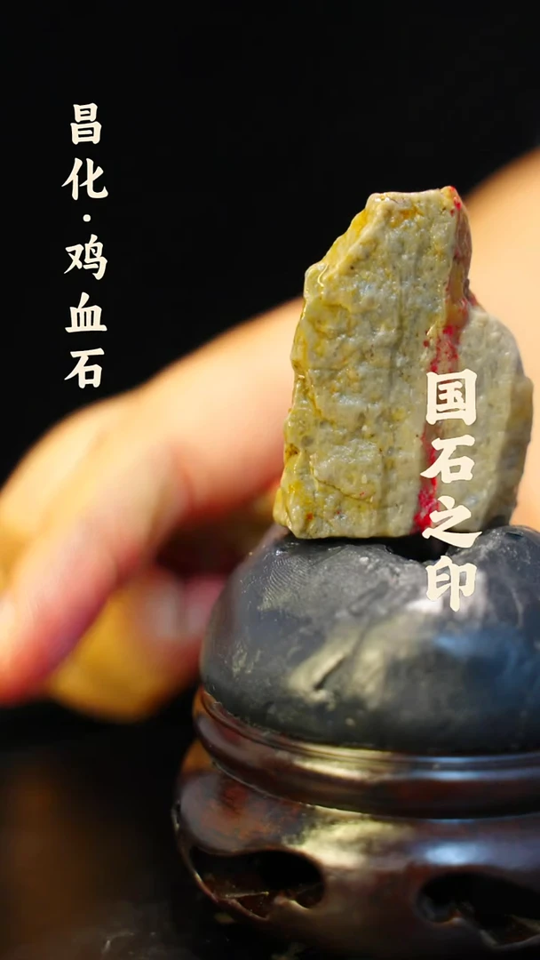 昌化石印石介意勿拍 微瑕疵一方纯天然印章—hj