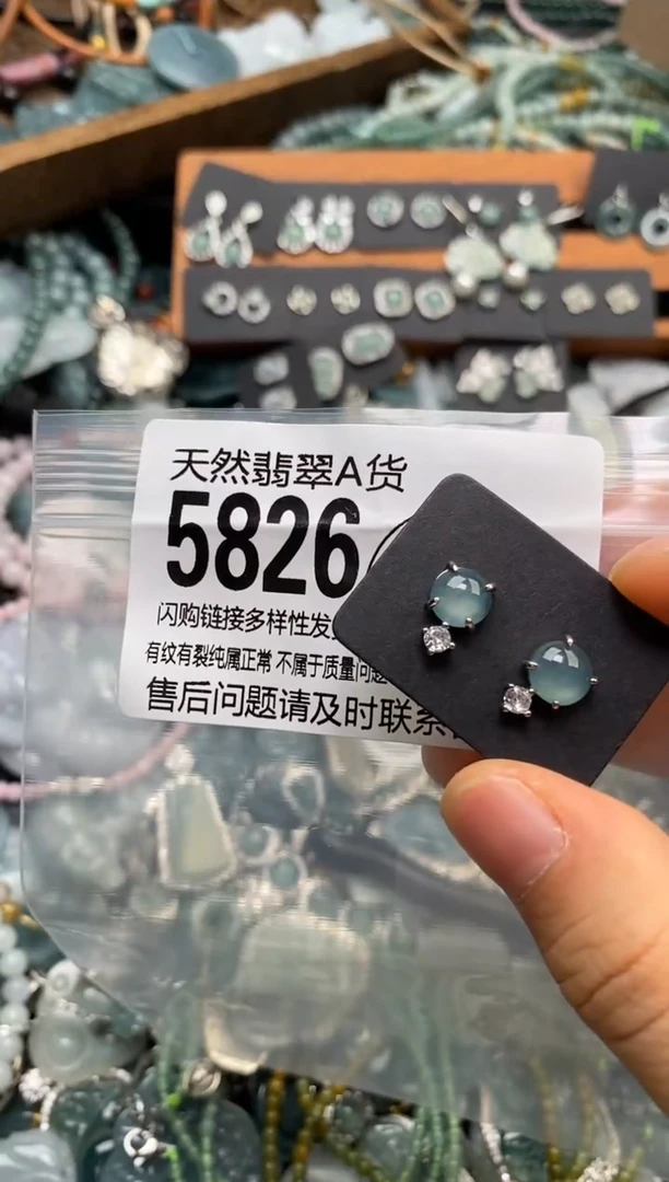 翡翠未镶嵌颈饰翡翠5826