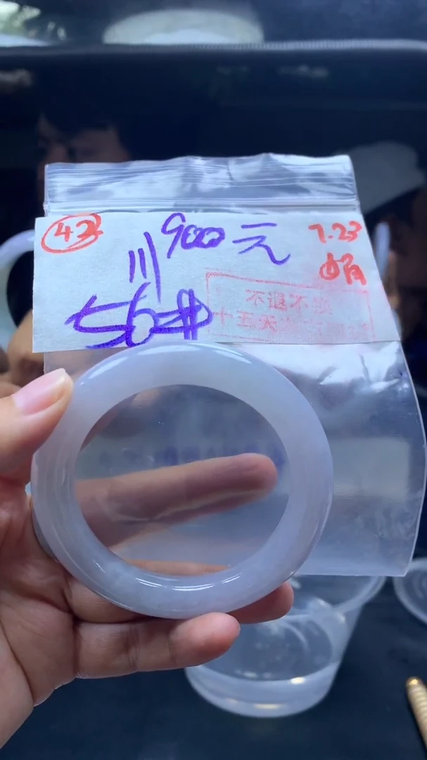 定制翡翠未镶嵌川****?手镯56圈毛货需精细抛光42#