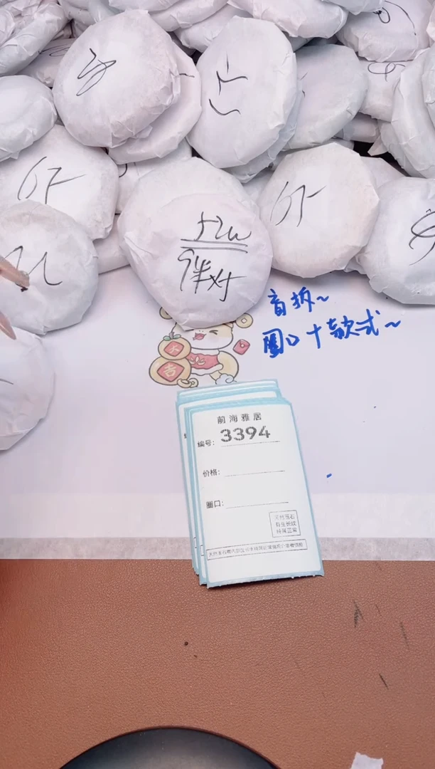 【闪购商品】玛瑙/玉髓手镯未镶嵌3394