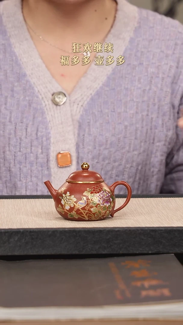 【闪购商品】紫砂茶壶紫砂紫砂紫砂