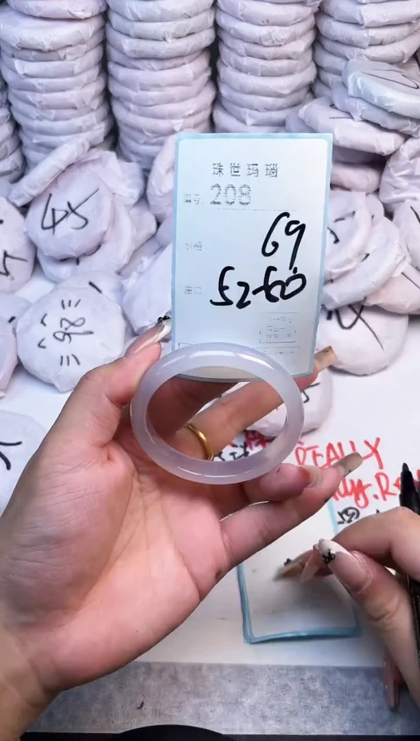 手镯玛瑙/玉髓未镶嵌208