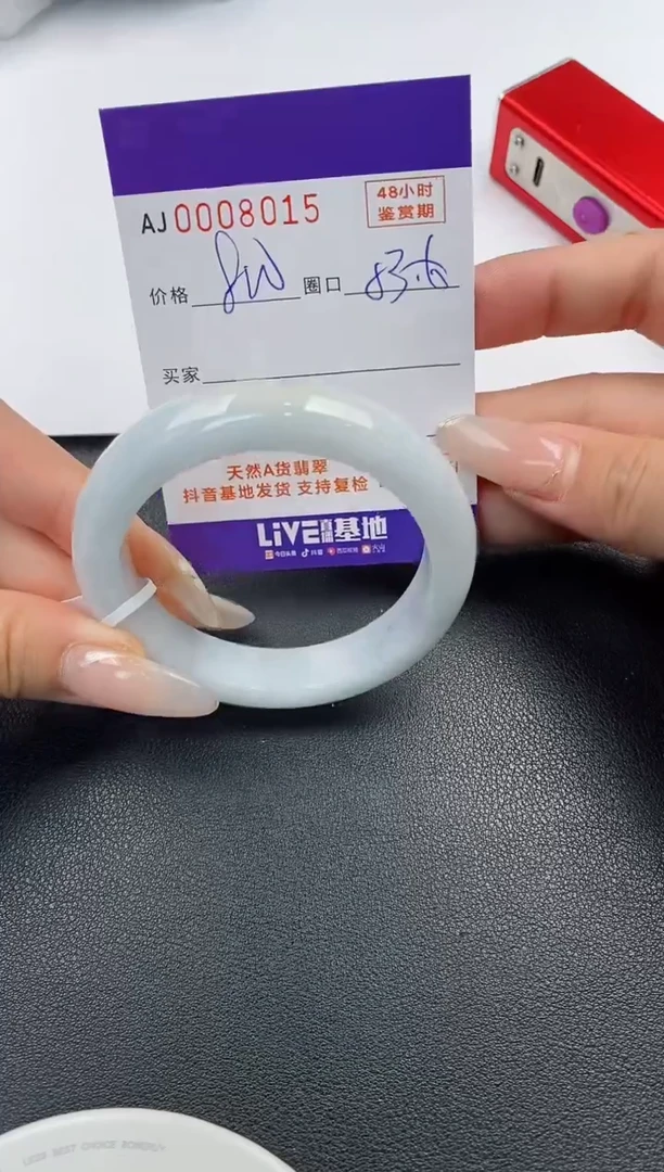 【闪购商品】翡翠手镯未镶嵌天然A货翡翠