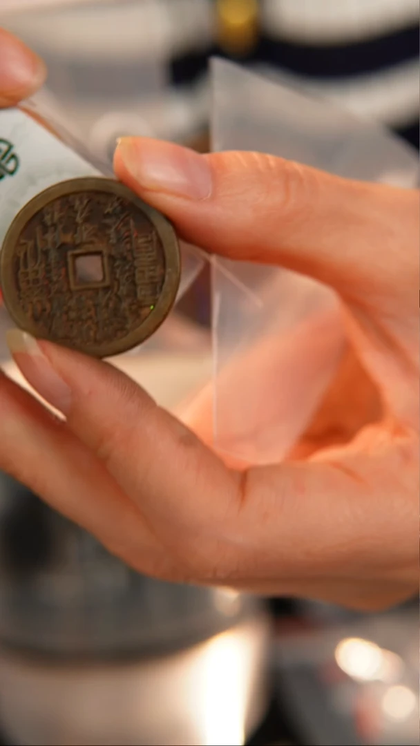 铜Y*、民俗花钱 外圆内方 3608
