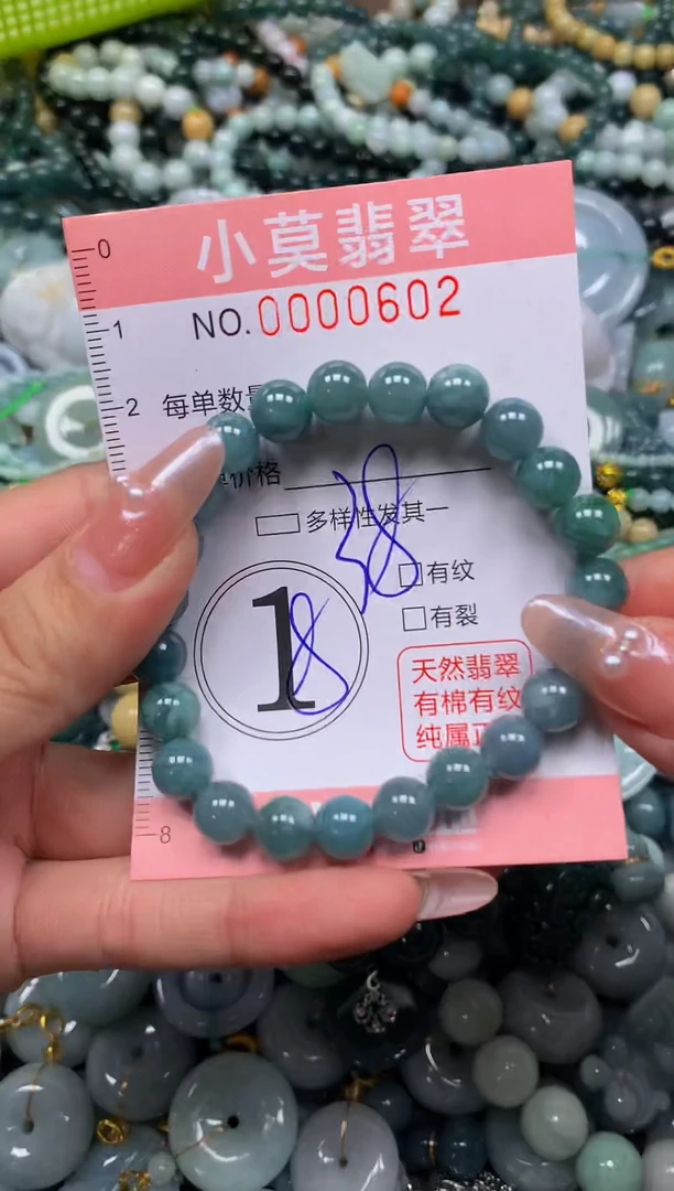 颈饰未镶嵌翡翠闪购00602