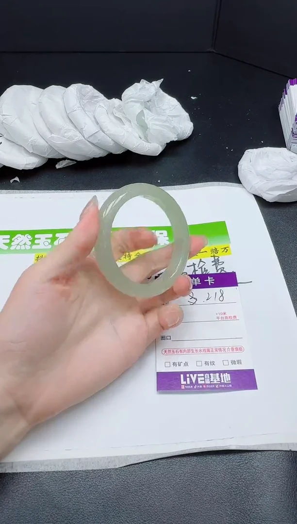 石英质玉手镯未镶嵌0218-54