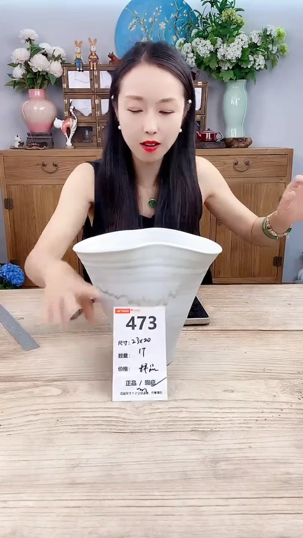 小玩子直播编号473