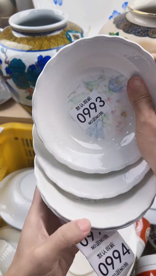 无*人993回流瓷器，默认微瑕，18包邮