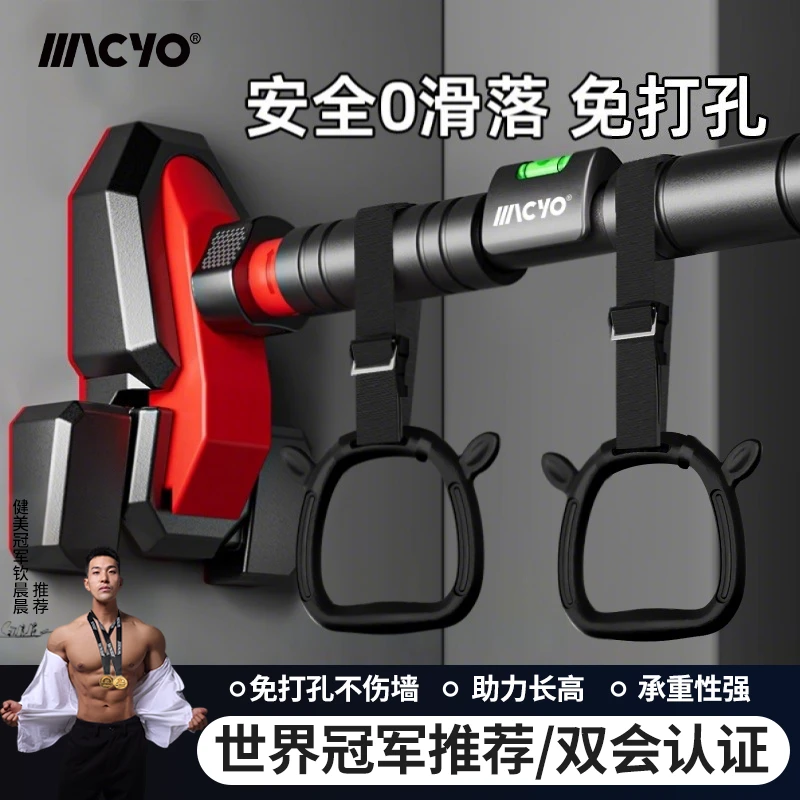 【25新款】家用免打孔门上单杠锻炼健身器材运动引体向上器家庭室内