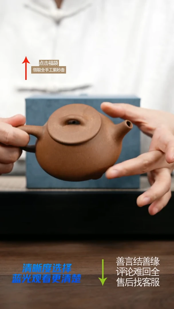 赵掌柜紫砂 福利套组a