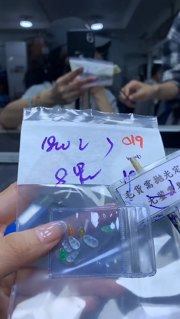 未镶嵌定制翡翠毛货需精细抛光多样性滴溜发一件+1800元