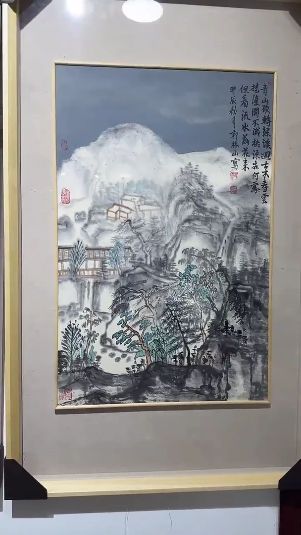 【闪购商品】国画郭林山手绘国画