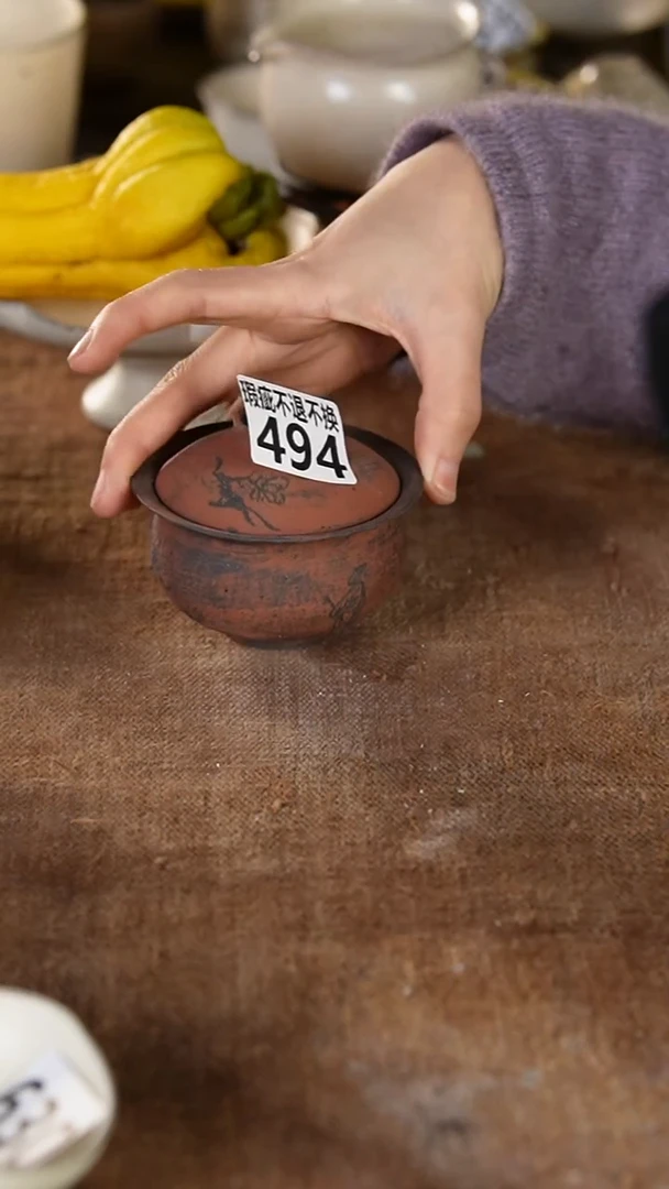 494瑕疵介意勿拍---