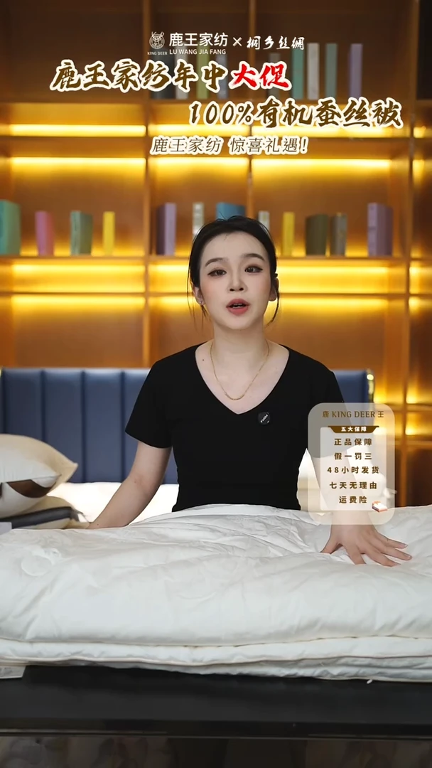 中长丝95%及以上柞蚕丝福利福利福利！150*200 350g