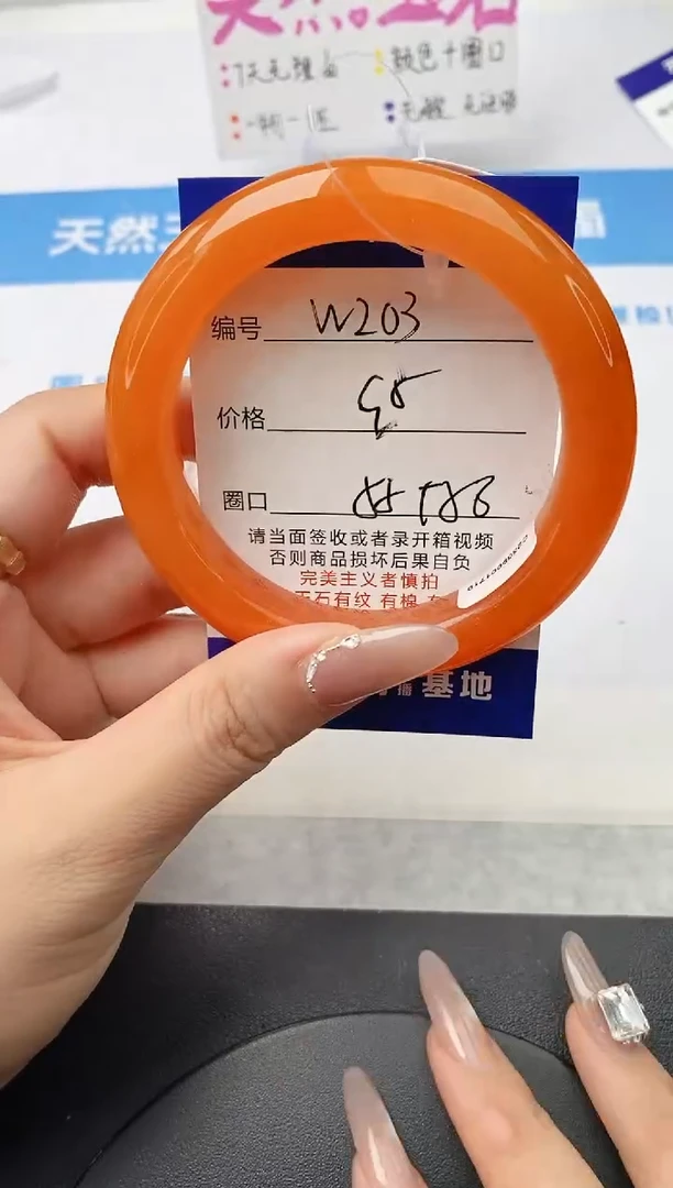 未镶嵌手镯石英质玉w203-HA55+