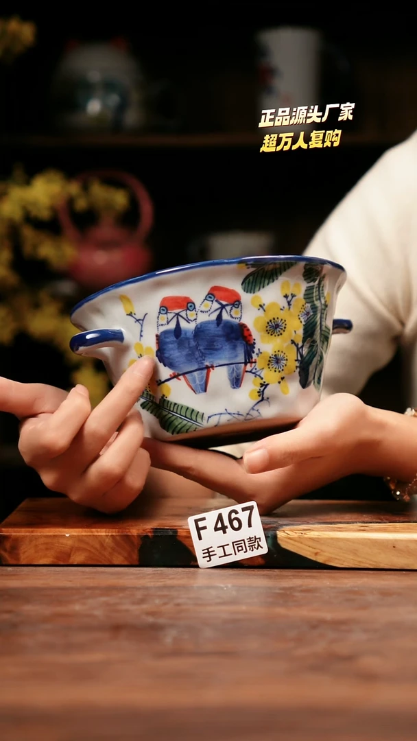 F467禾泥一器瓷器