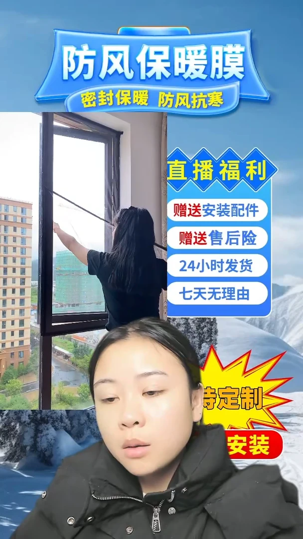 PEVA云****文高透保暖模黑色3张