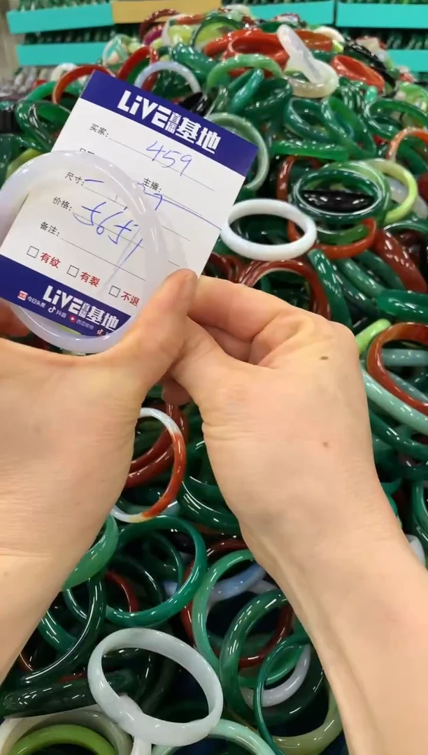 手镯玛瑙/玉髓未镶嵌459