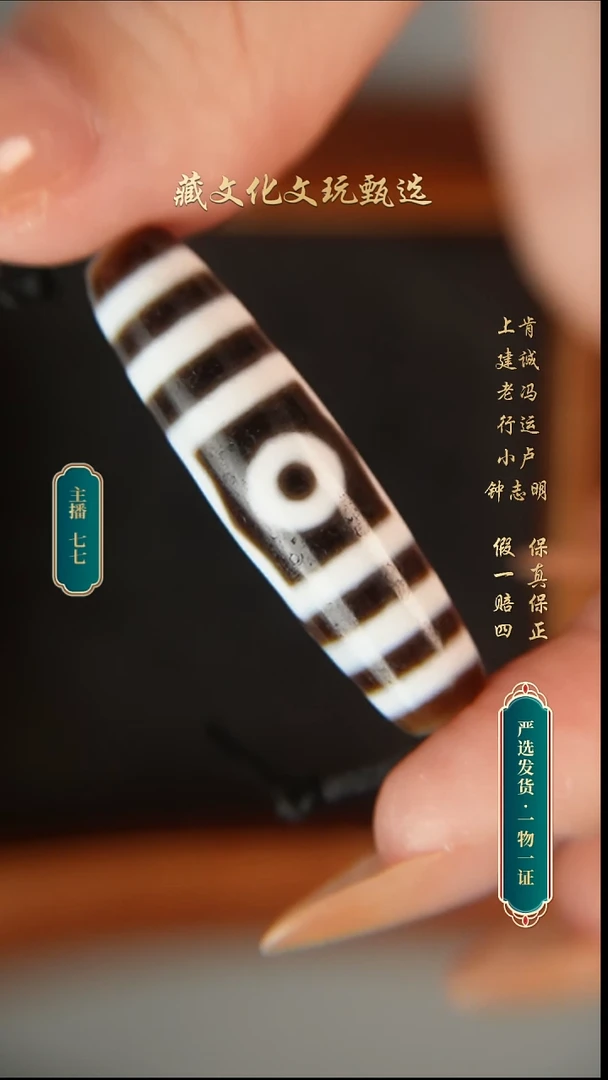 未镶嵌颈饰玛瑙/玉髓钟志明极致黑白全手宝盖三42.6*11.3