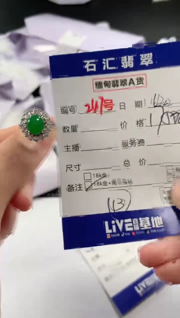 翡翠18K金镶嵌颈饰1111111111