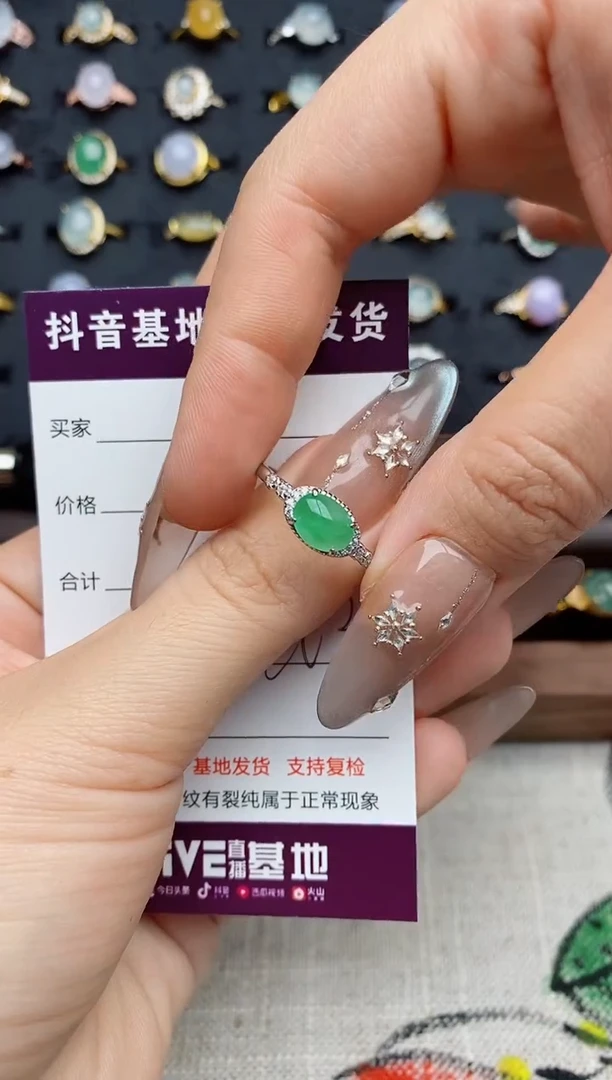 银S925镶嵌戒指翡翠.