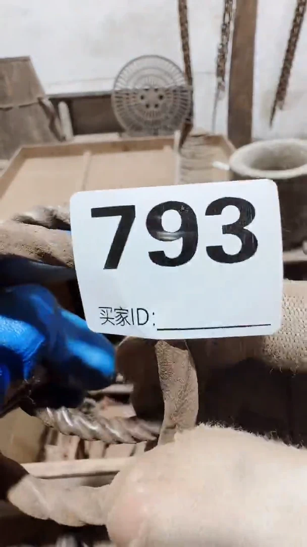 0818老王直播间专属链接