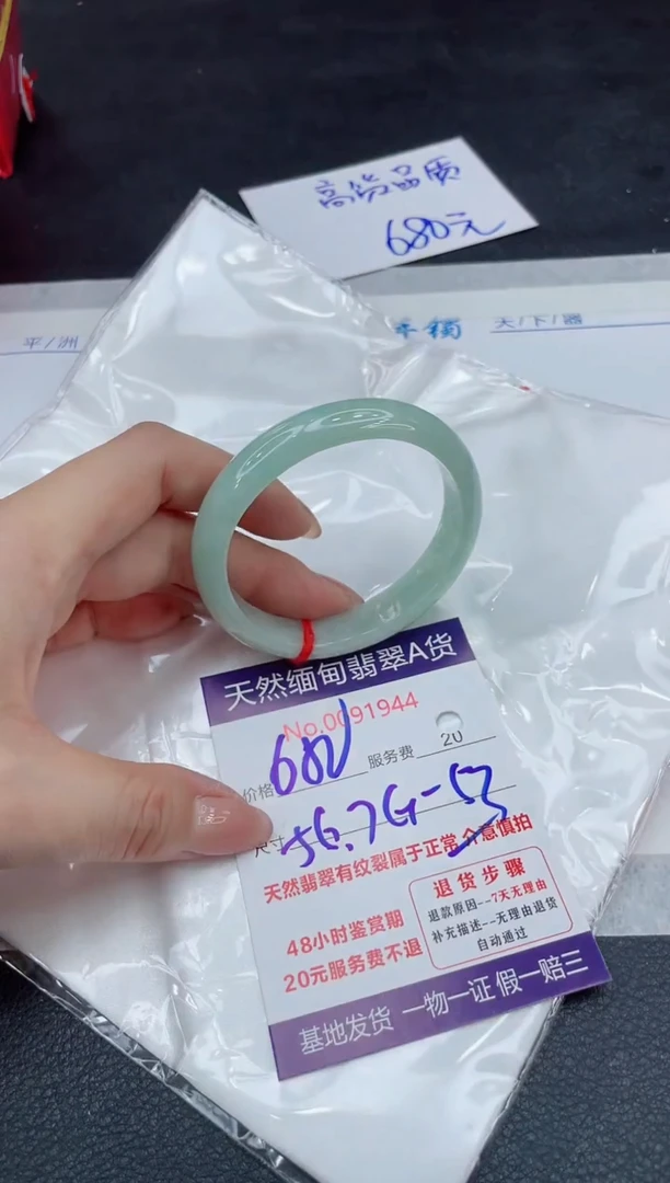 【闪购商品】翡翠手镯未镶嵌111111111