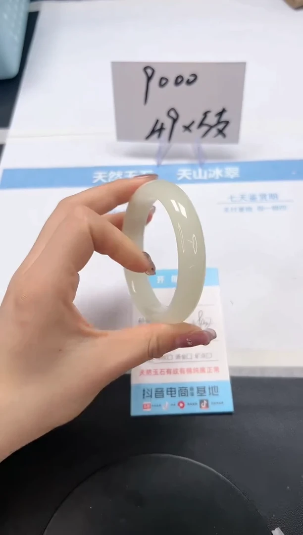 【闪购商品】石英质玉手镯未镶嵌A283-60