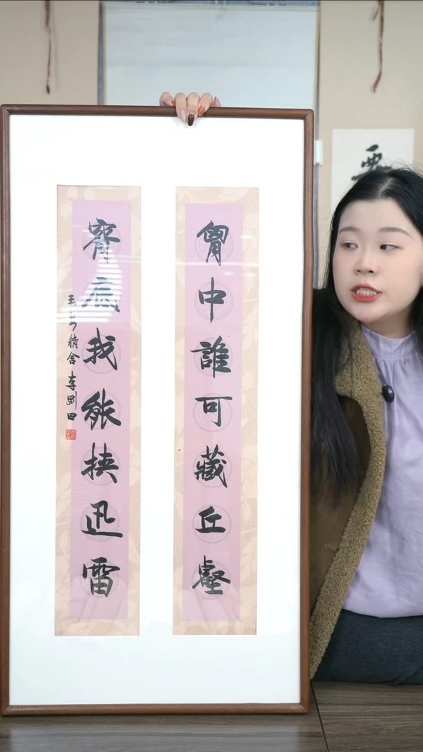 书法空*老师作品