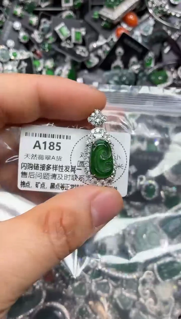 颈饰未镶嵌翡翠A185吊坠