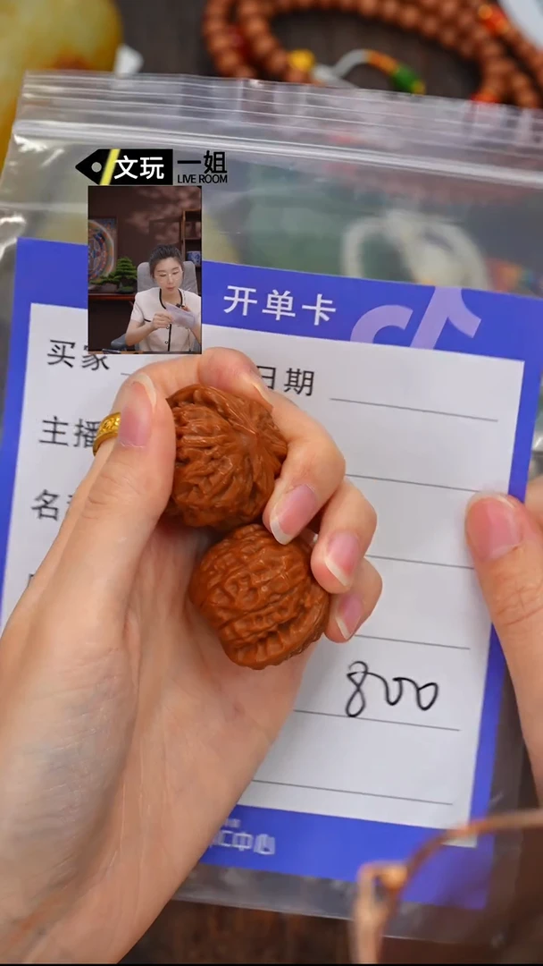 文玩核桃吊坠核桃