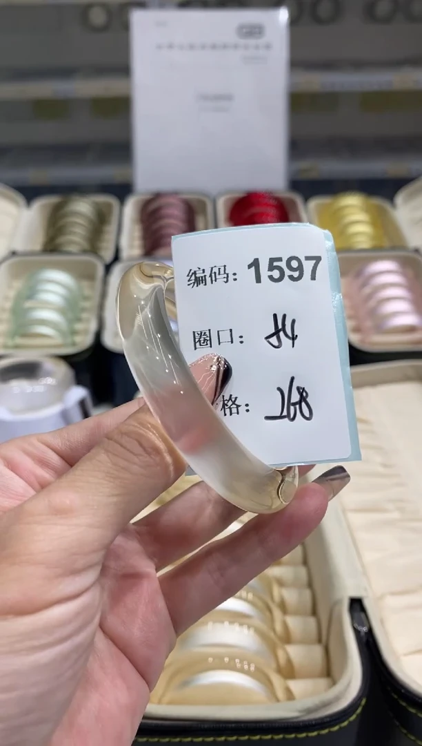 非金属无编码1597