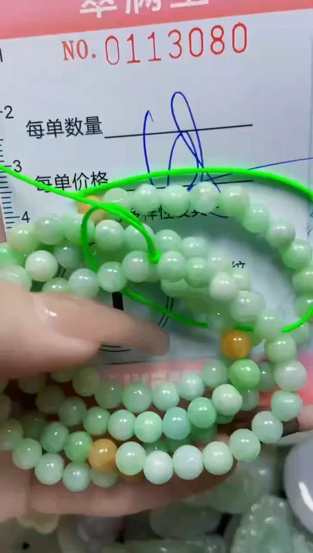 【闪购商品】翡翠颈饰未镶嵌闪购0113080